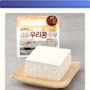 우리콩두부 이미지