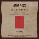 국립중앙극장 달오름극장 이미지