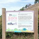 동여수복지회관 | 남파랑길 69코스 고흥 백석복지회관-천등산-천등산철쭉공원-신호제-도화버스정류장 여행기록