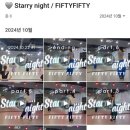 starry club 이미지