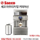 케이탑PC방 이미지
