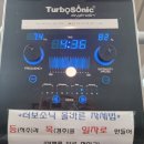 스타일리쉬스파인천파크점