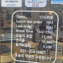 (주)삼득산업 | [광교 법조타운 맛집] 오초오늘의초밥 카이센동 후토마키 점심 주차 솔직후기!