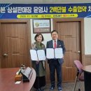 나래식품