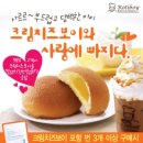 로티보이 - 계양구 아나지로443번길 20 | 로티보이