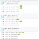 [학점은행제] 자원봉사론 이미지