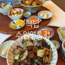 제너스PC 수원영통점 | <수원/영통> 영통덮밥 영통 혼밥 점심 맛집 추천 '핵밥 수원영통점'