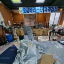 1424바리스타학원