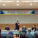 광창 경로당 네이버블로그