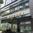 수수뷰티 | 선릉역 속눈썹펌 더수수뷰티 속눈썹펌 강추 후기