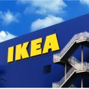 이케아 이미지