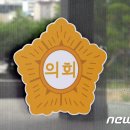 박재홍의원 이미지