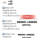 설렘테라피
