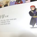 패러디 대마왕 최모작가의 슬램덩크 패러디 이미지