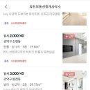 유진부동산중개사무소 이미지