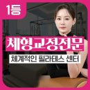 필라테스여운 - 시흥시 장현능곡로 155 | 필라테스여운