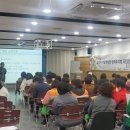 오산안전교육