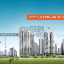 호반2블럭공인중개사사무소 이미지