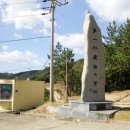 접도수산 이미지