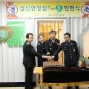 경산소방서 이미지