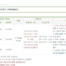 고양체육관 수영장 이미지