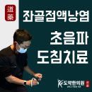 강동-천호-1354 이미지