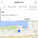 속초써밋베이 이미지