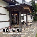은산매화가든 네이버블로그