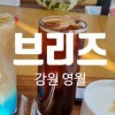 섶다리짬뽕