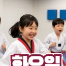 153태권도장 이미지