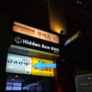 나마사케더뷰 이미지