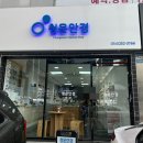 청운안경 이미지