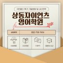 석천중 앞 이미지