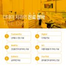 더데이치과의원 이미지