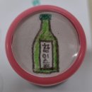 동의보감자동차 | 아이랑 경기투어패스 시흥 체험 후기 : 아무놀이터에서 도장 만들기와 테이블 담풀에서 연잎 고추장 만들기