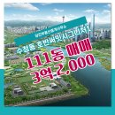 당진부동산중개사무소 이미지