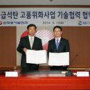 GS건설㈜ 이미지