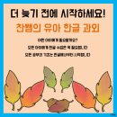 초등수학 습관 바로잡기 이미지