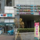 GS편의점 앞(터미널 방향) 이미지