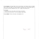 다솔엔지니어링주 - 공주시 반포초교길 75 | 다솔엔지니어링주