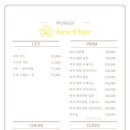 Hair(헤어)이든