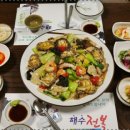 해수전복 이미지