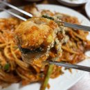 명품생아구찜 이미지