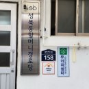 북정할머니경로당 티스토리