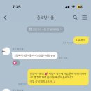 태랑중학교 이미지