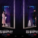 장미맨션 이미지