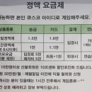 은성당구클럽 이미지