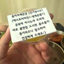 올리브한방병원 | 일산 자향한방병원 통원치료 후기｜교통사고 치료 과정 기록-5