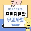 광명인쇄소 - 동구 | 광명인쇄소