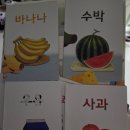 신기한나라어린이집 | 52개월 신기한 한글나라 6개월 후기와 비용인상